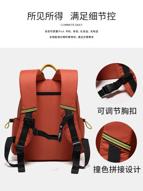 Firefox Lightweight Travel Bag Women's Backpack Sports Bag Fashionable New Mountaineering Bag Large Capacity Travel Backpack