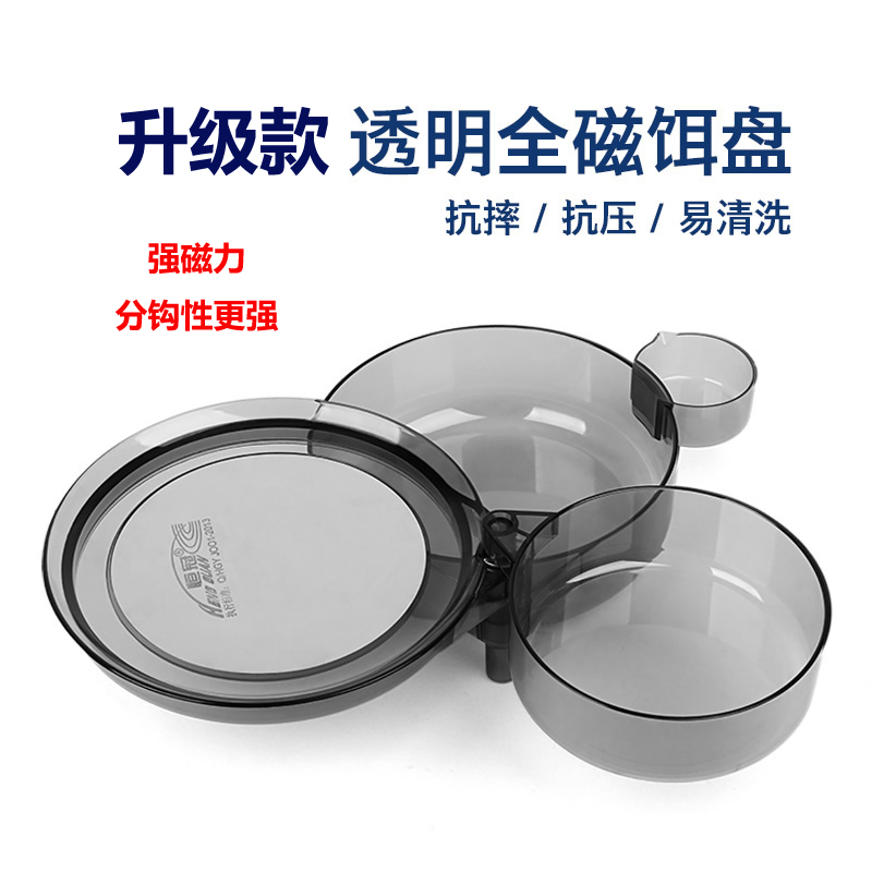 Hengguan full magnetic pull bait plate bait box Three-in-one competitive strong magnetic fishing chair Fishing gear supplies set Fishing box accessories
