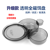 Hengguan full magnetic bait tray bait box three-in-one competitive strong magnetic fishing chair fishing gear set fishing box accessories