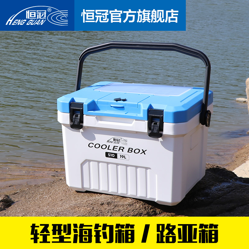Hengguan 2020 new sea fishing refrigerator insulation box Luya multi-functional oxygen fishing live bait shrimp box rock fishing box