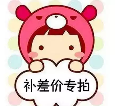 The deposit special make-up super-link deposit, postage fee difference, freight fee, how many pieces of 1 yuan