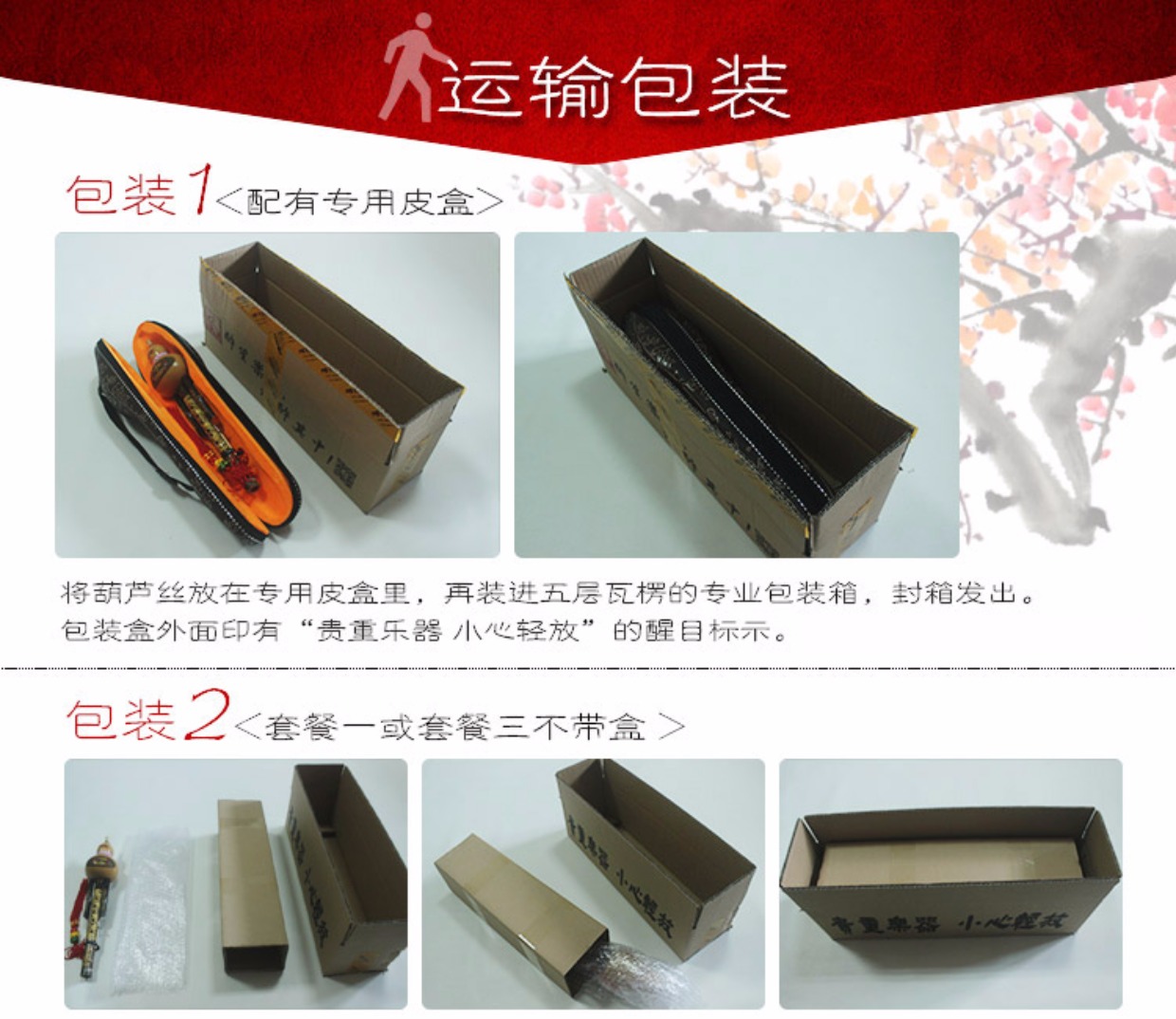 Tự nhiên Zizhu hai người mới bắt đầu giới thiệu chơi cucurbit C xuống nhạc cụ quốc gia hạng B độc quyền cung cấp trường học - Nhạc cụ dân tộc đàn bầu