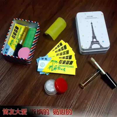 Flute film, flute film, plastic film protection cover, flute maintenance, copper oil, anti-rust oil necessities, accessories, send storage iron box