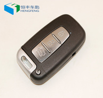 Modern Kia Old paragraph 3 keys 4 key smart card one key start replacement shell