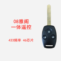 08 Ya cabinet integrated remote control 8 Dearge integrated remote control electronic 46 chip 433 frequency