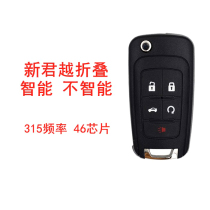 Beek New Monarch The More Folding Remote Control The New Monarch The More Remote Control Key 5 Keys With Smart Money Without Smart Money