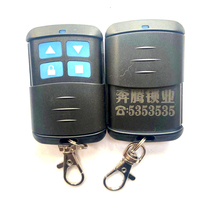 Black waterproof fixed code copy remote control rolling door retractable door remote control free lettering