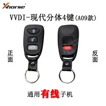 VVDI modern split sub-machine Afodi sub-machine VVDI handheld machine