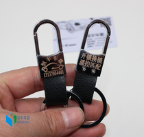 Customized advertising keychain Customized advertising keychain single product full 50 free customized advertising