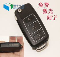 B5 to the revered waterproof section for the torture remote common fixed code to the torture folding remote control