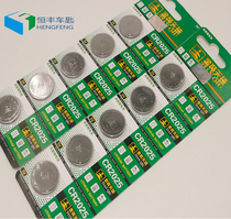 Celestial ball 2025 button lithium battery 3v button remote control vehicle remote control battery