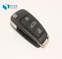 A6LOEM original car remote control replacement shell