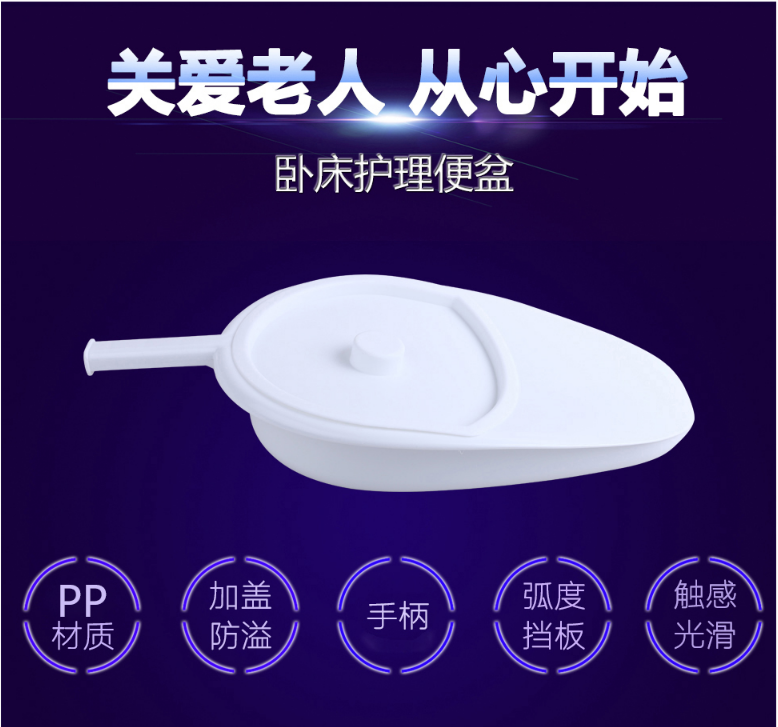 Bedridden elderly paralyzed potty plastic toilet pregnant woman male and female adult toilet sit potty toilet household