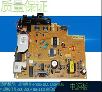 HP HP1020 power hpHP1018 hp1010 power canon 2900 3000 power supply