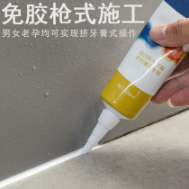 Waterproof bathroom beauty seam stickers Kitchen sink edge sealing bathroom fill gaps mildew proof toilet floor stickers leak-proof water retaining strip