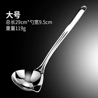 Большая еда -расщепление из нержавеющей стали из нержавеющей стали