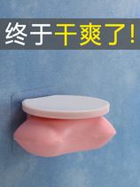 Shake sound net red creative incognito paste wall soap box rack Bathroom drain toilet soap rack soap box holder