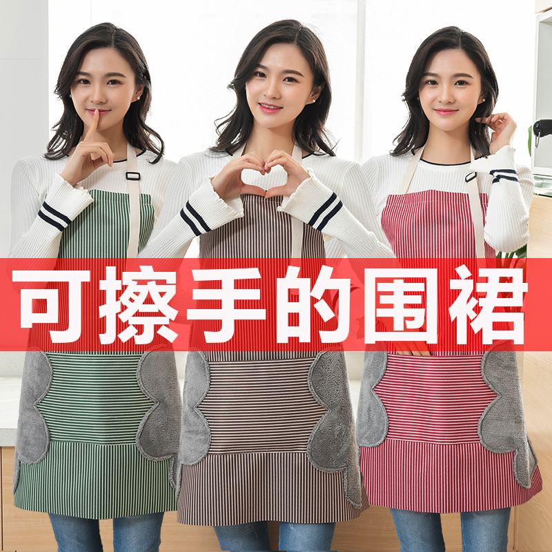 Hand-wiping apron women's fashion home kitchen leather waterproof and oil-proof blouse thickened cotton Korean version cooking and wearing aprons