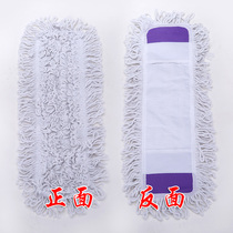 Flat mop replacement cloth dust push head Household flat mop set bracket replacement mop head replacement cotton suction