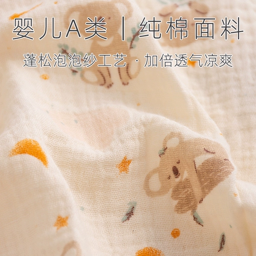 Летнее ультратонкее тонкое марлевое боди для мальчиков для новорожденных, детское хлопковое ханьфу, 3 мес.