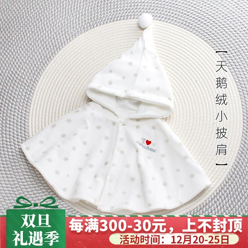 Японский детский демисезонный ветрозащитный плащ с капюшоном для выхода на улицу подходит для мужчин и женщин для девочек, куртка, в западном стиле, 1 лет, 3 мес.