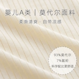 Детское летнее ультратонкее боди подходит для мужчин и женщин для девочек, летняя дышащая пижама, короткий рукав