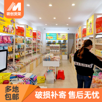 Zero food store shelf snack food display rack supermarket department store bulk bulk Bulk sold dry fruit snack shelf display cabinet