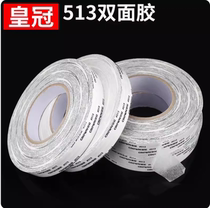 Crown 513 double-sided tape CROWN# non-woven double-sided tape ultra-thin strong traceless and high temperature resistant