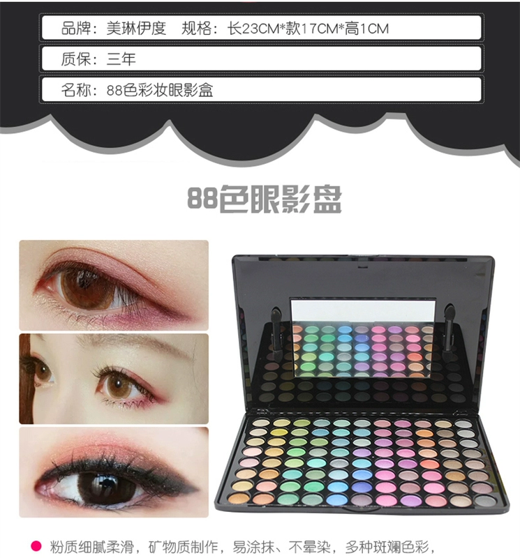 Chuyên gia trang điểm Chuyên nghiệp Trang điểm Set Công cụ làm đẹp Cô dâu Studio Giai đoạn Sơ cấp Mỹ phẩm Sinh viên - Bộ trang điểm