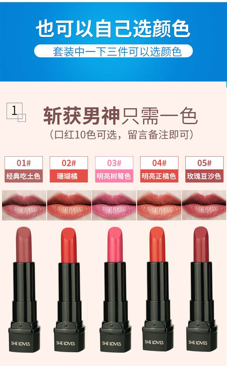Bộ mỹ phẩm Trang điểm hoàn chỉnh Người mới bắt đầu Kết hợp Trang điểm nhẹ Sinh viên Vẻ đẹp tự nhiên Trang điểm khỏa thân Sơ sinh Không thấm nước Bền - Bộ trang điểm thế giới son môi