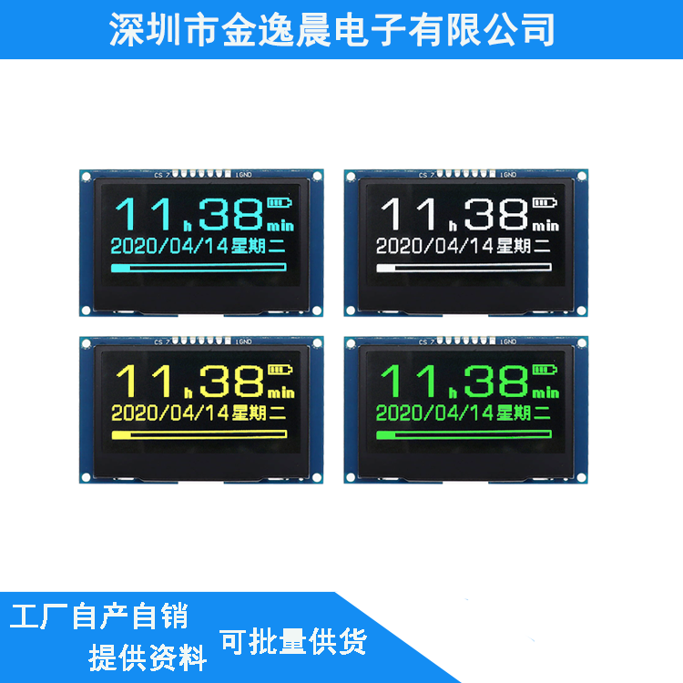 2 42 inch OLED display 128x64 white light olled screen 2 42 inch LCD screen 2 42 inch laser screen module