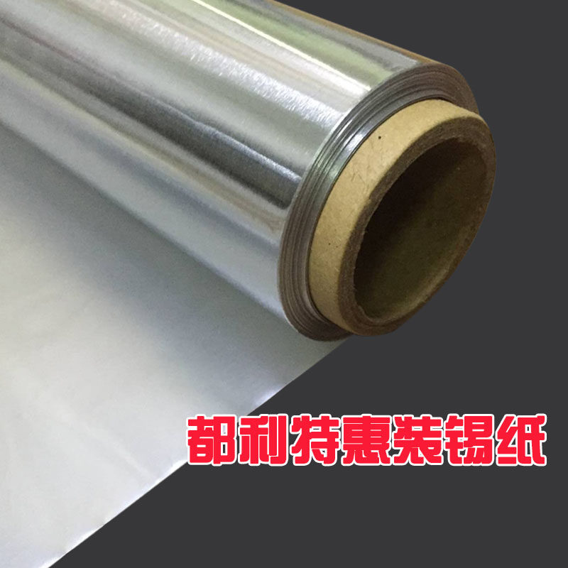 Grill paper baking kitchen special disposable tin foil oven commercial thickened thin 30cm tin foil