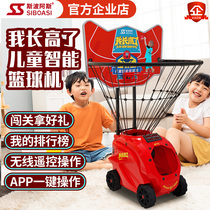  Childrens smart toys send birthday gifts Shooting ball machine frame board automatic serve machine Trainer