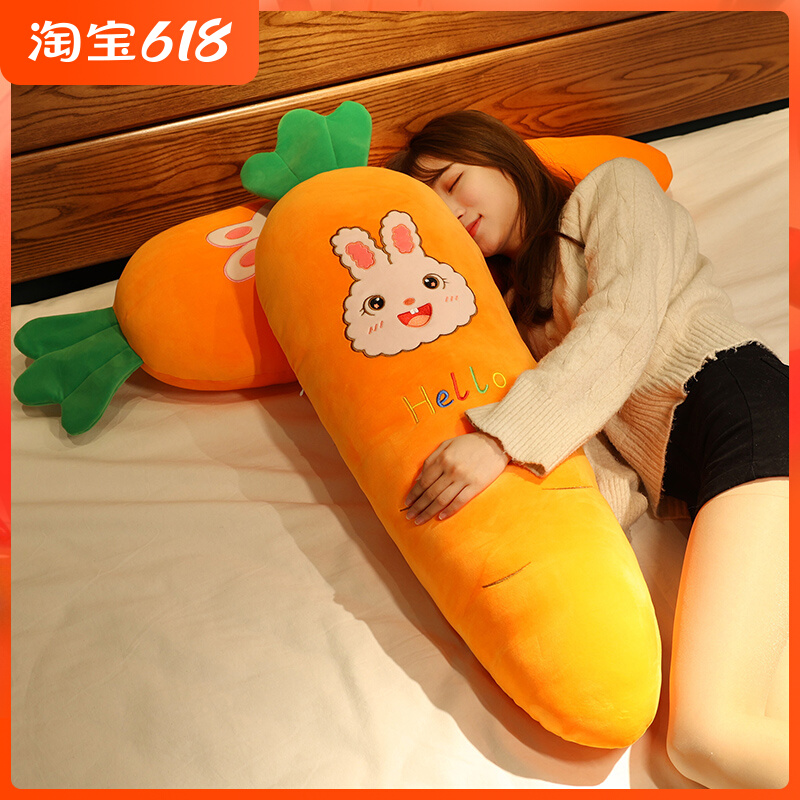 Carrots Ram Pillow Strip Pillow Cute Rabbit Plush Doll Doll Boy Bed dolls and dolls for boys and girls