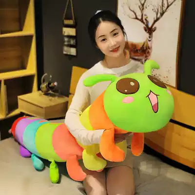 Caterpillar plush toy doll cute sleeping long girl large clip leg pillow doll long strip doll