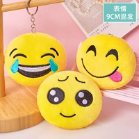 Цвет шампанского QQ эмоджи