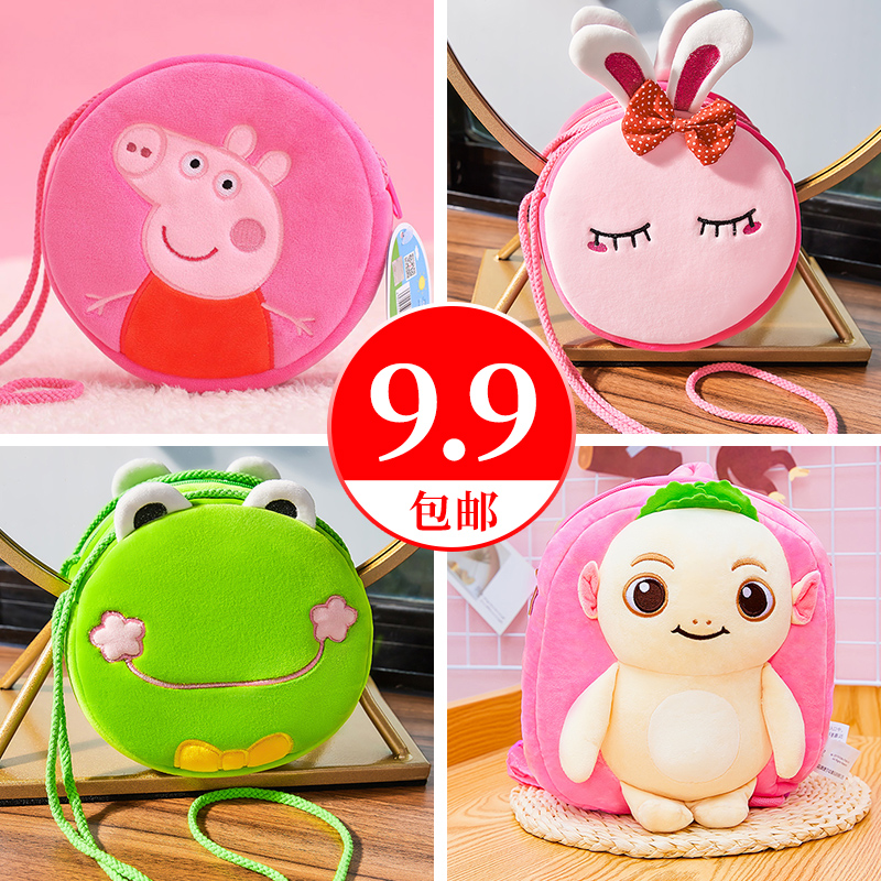 Han Edition Cute Cartoon Children's Festival Small Slanted Satchel Satchel Satchel Bag Baby Princess Bag Birthday Gift Girl