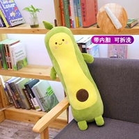 Подушка авокадо [модернизирована с помощью внутреннего вкладыша] более удобна для разборки и мытья