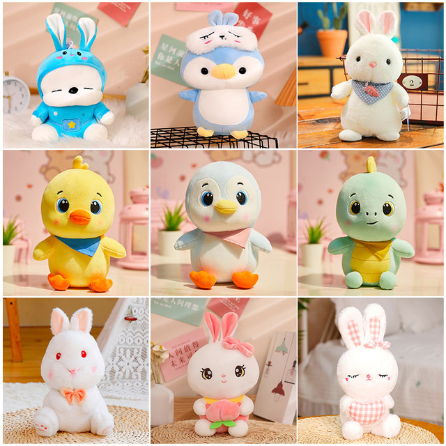 Claw machine doll plush toy small puppet wedding ຂອງຂວັນ wedding wedding ຖິ້ມຜ້າ doll batch doll hair