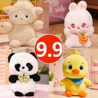 Маленькая плюшевая игрушка, кукла, игровой автомат