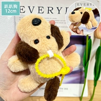 Ложь собака-12см