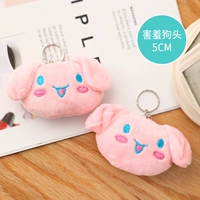 Застенчивая голова собаки