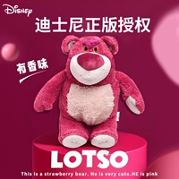 Дисней, клубника, кукла на день Святого Валентина для друга, подарок на день рождения