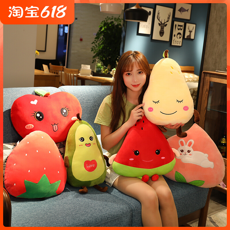Cute fruit holding pillow strip pillow with sleeping bed ultra soft plush suede toy Sunflower Doll Cloth Doll Woman