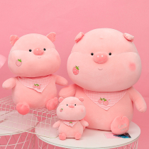 Pig doll cute plush toy Piggy doll sleeping doll pillow bed super soft woman birthday gift