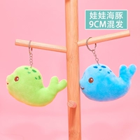 Розовая кукла, дельфин