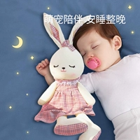 Детский кролик, тряпичная кукла, детская подушка, плюшевая успокаивающая ручная кукла, игрушка, белый кролик