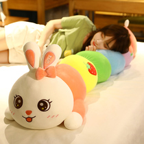 Cute Caterpillar plush toy rabbit doll doll long strip lazy man sleeping pillow doll bed Queen size woman