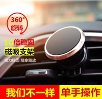 BYD Qin Yuan Tang Sông chuyên dụng nam châm mạnh mẽ từ điện thoại xe giữ điện thoại sở hữu cửa hàng xe - Phụ kiện điện thoại trong ô tô kẹp điện thoại ô tô