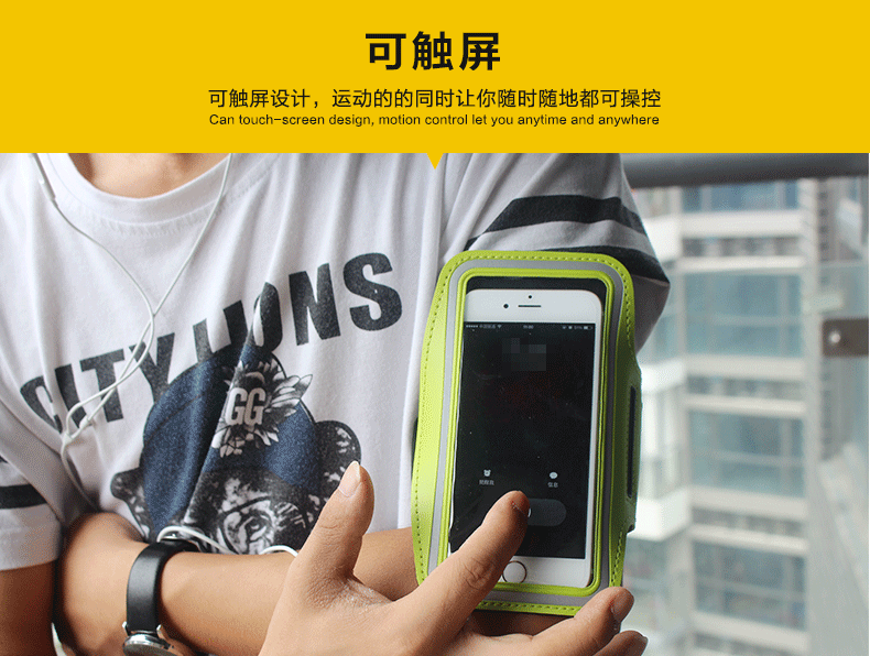 Huawei thưởng thức 7 Cộng Với điện thoại di động cánh tay túi không thấm nước túi xách Mai Man 5 vai túi cánh tay thiết lập chạy thể thao túi Huawei G9 túi đeo bắp tay chạy bộ	